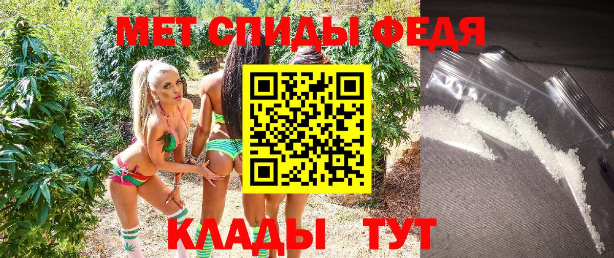 Амфетамин 98% Елец