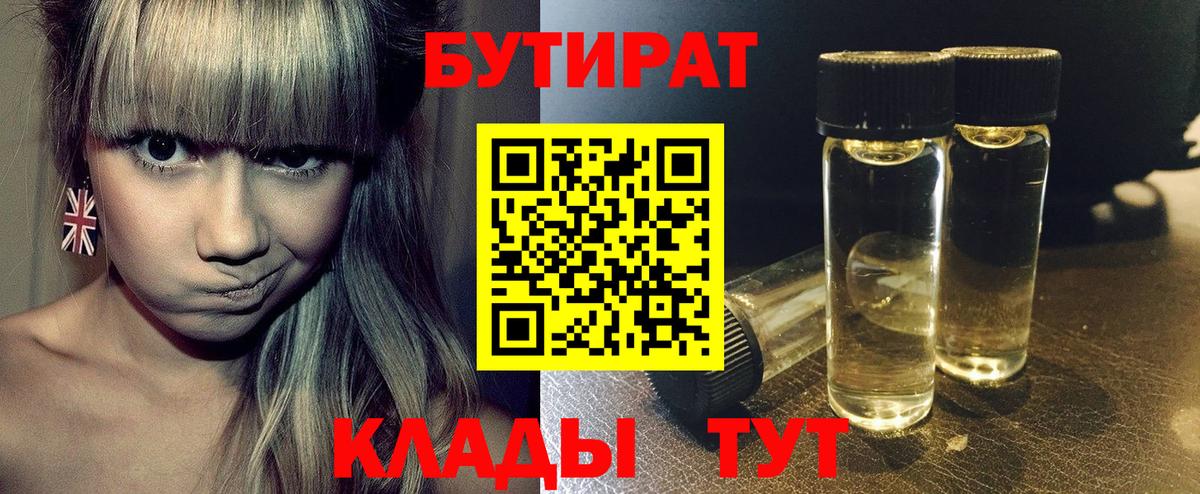 ГАШИШ  Кокаин  Конопля  Елец  Вход с VPN  Меф кристаллы 