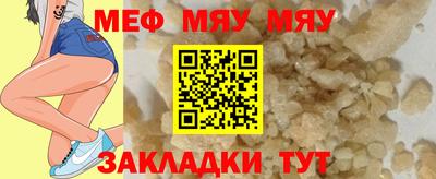 экстази Кулебаки