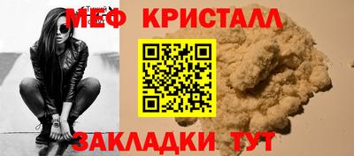соль курить ск Кумертау