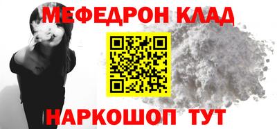экстази Кулебаки