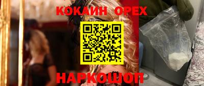 гашиш Кунгур