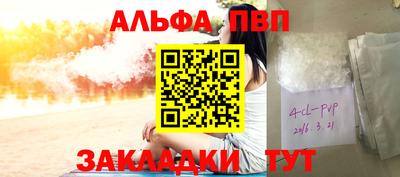 экстази Кулебаки