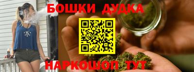 соль курить ск Кумертау