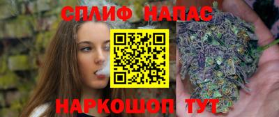 соль курить ск Кумертау