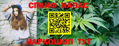 соль курить ск Кумертау