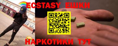 экстази Кулебаки