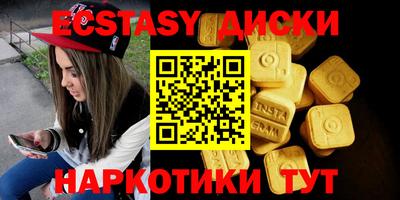 гашиш Кунгур