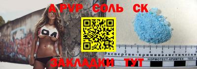 соль курить ск Кумертау