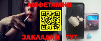 экстази Кулебаки