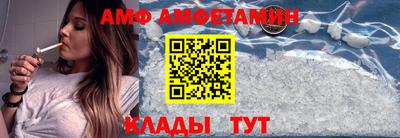соль курить ск Кумертау