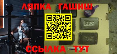 гашиш Кунгур