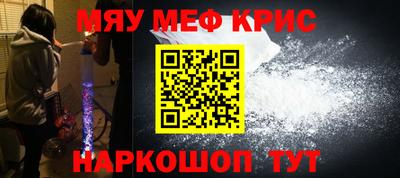 соль курить ск Кумертау