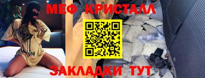 экстази Кулебаки