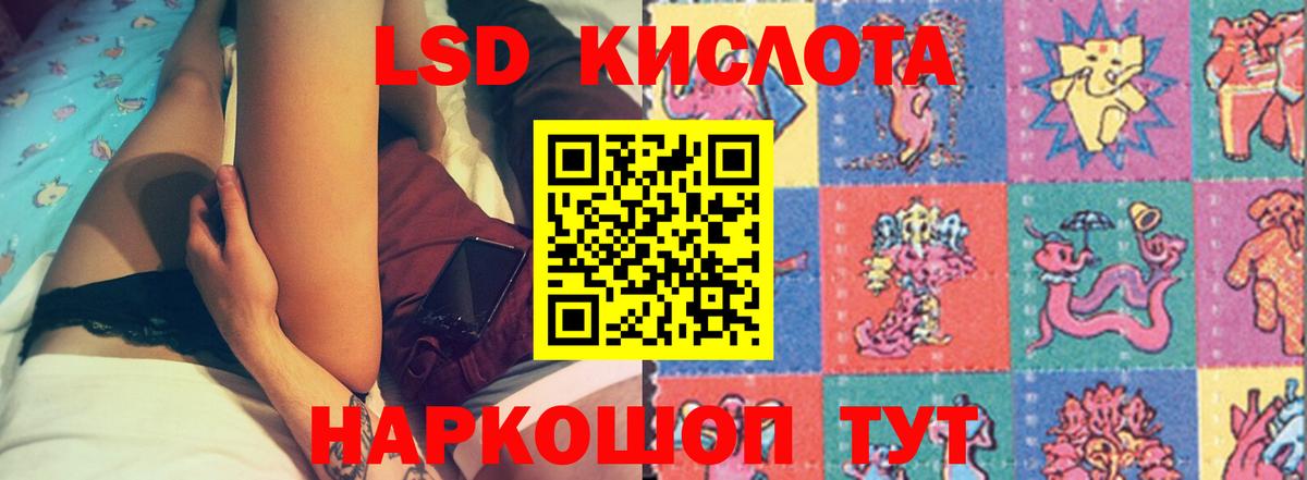 ЛСД экстази ecstasy Елец