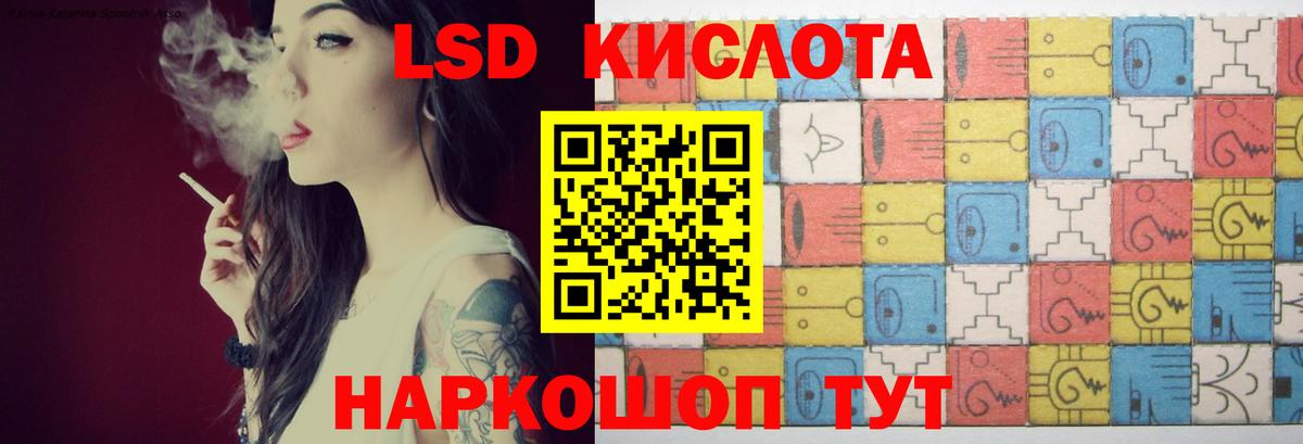 Елец  LSD-25 экстази кислота  Вход с VPN  LSD-25 экстази кислота 