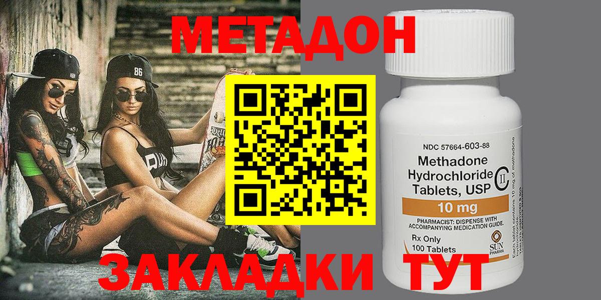 МЕТАМФЕТАМИН Елец