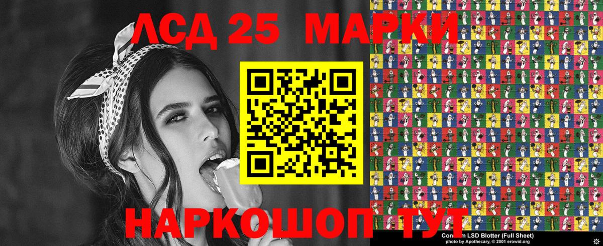Наркотические марки  где продают наркотики  Вход с VPN  Елец  Марки NBOMe 1,5мг 