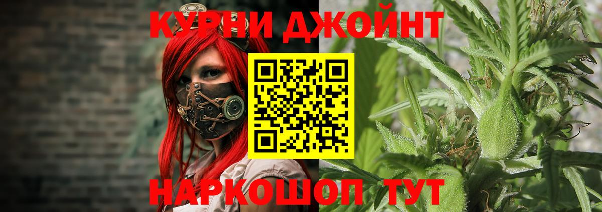 МАРИХУАНА Amnesia  Бошки Шишки конопля  Вход с VPN  Канабис марихуана  Елец 